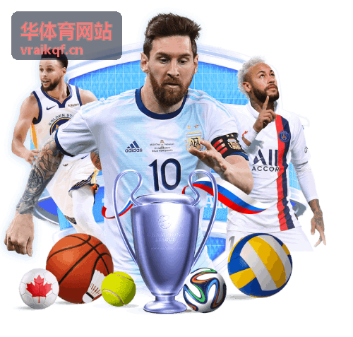 华体育网站2019男篮世界杯年赛程完整梳理：从8月31日揭幕战到9月15日决赛配图